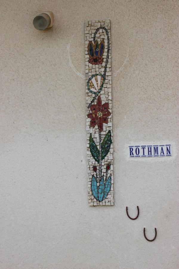 Shadmot Devora Chez Rothman Sublet 아파트 외부 사진